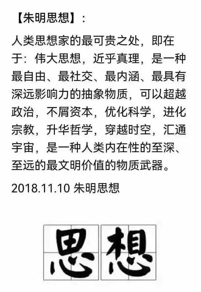 麻将胡了技巧-朱明（b19671021）流家思想（Liuis